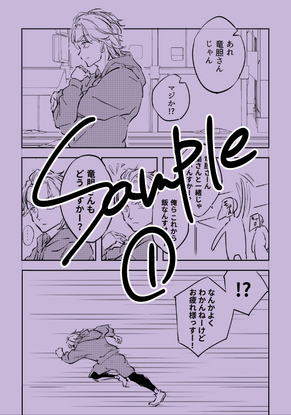 Dear my complex本文サンプル1