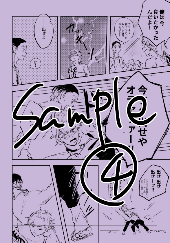 Dear my complex本文サンプル4